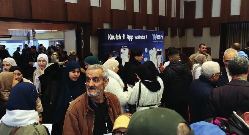 Le hall d'exposition