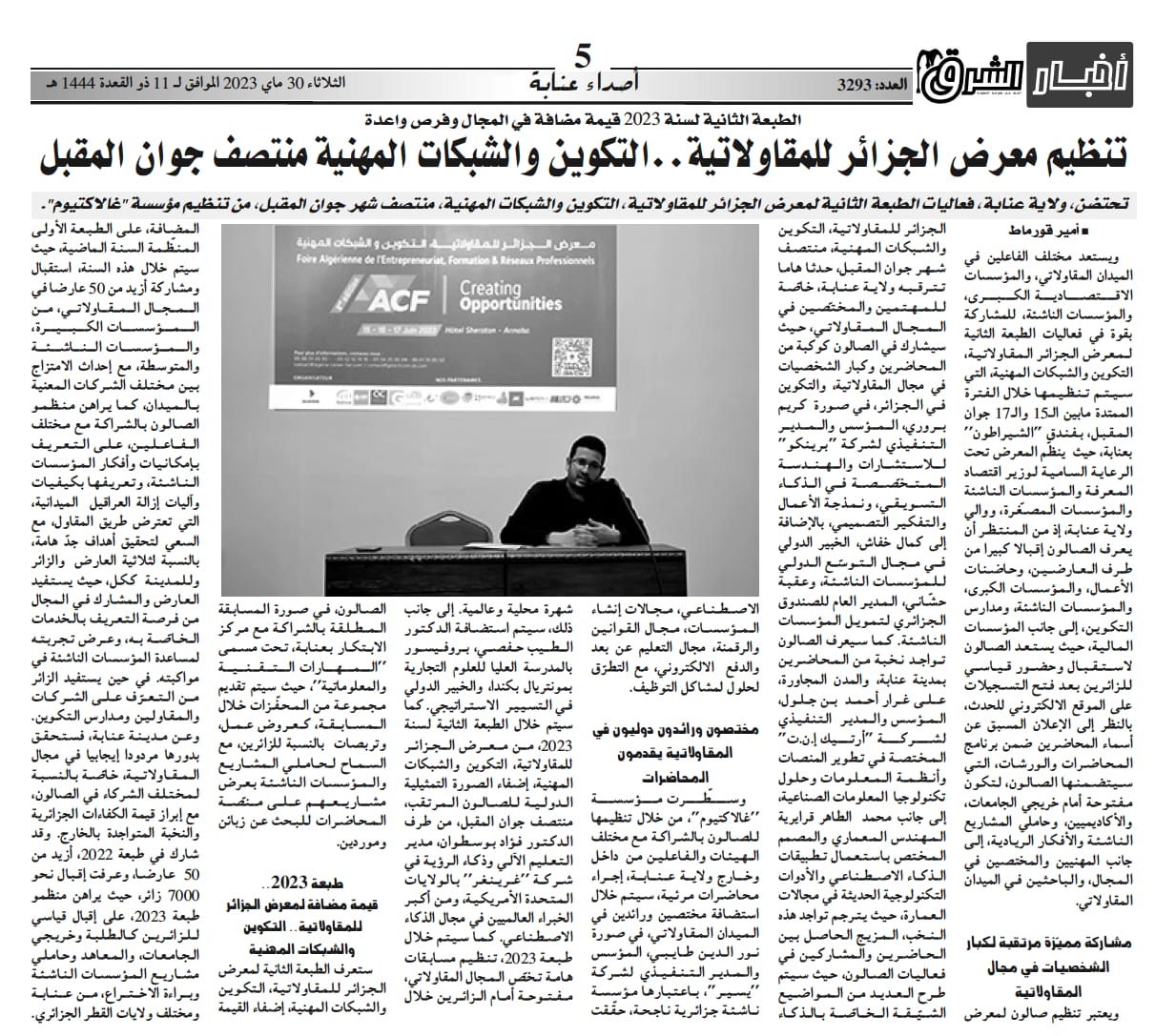 Parution presse ACF 2023, 27
