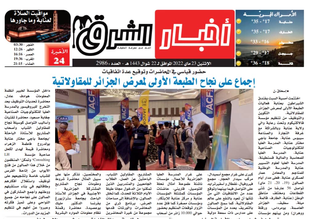 Parution presse ACF 2023, 29