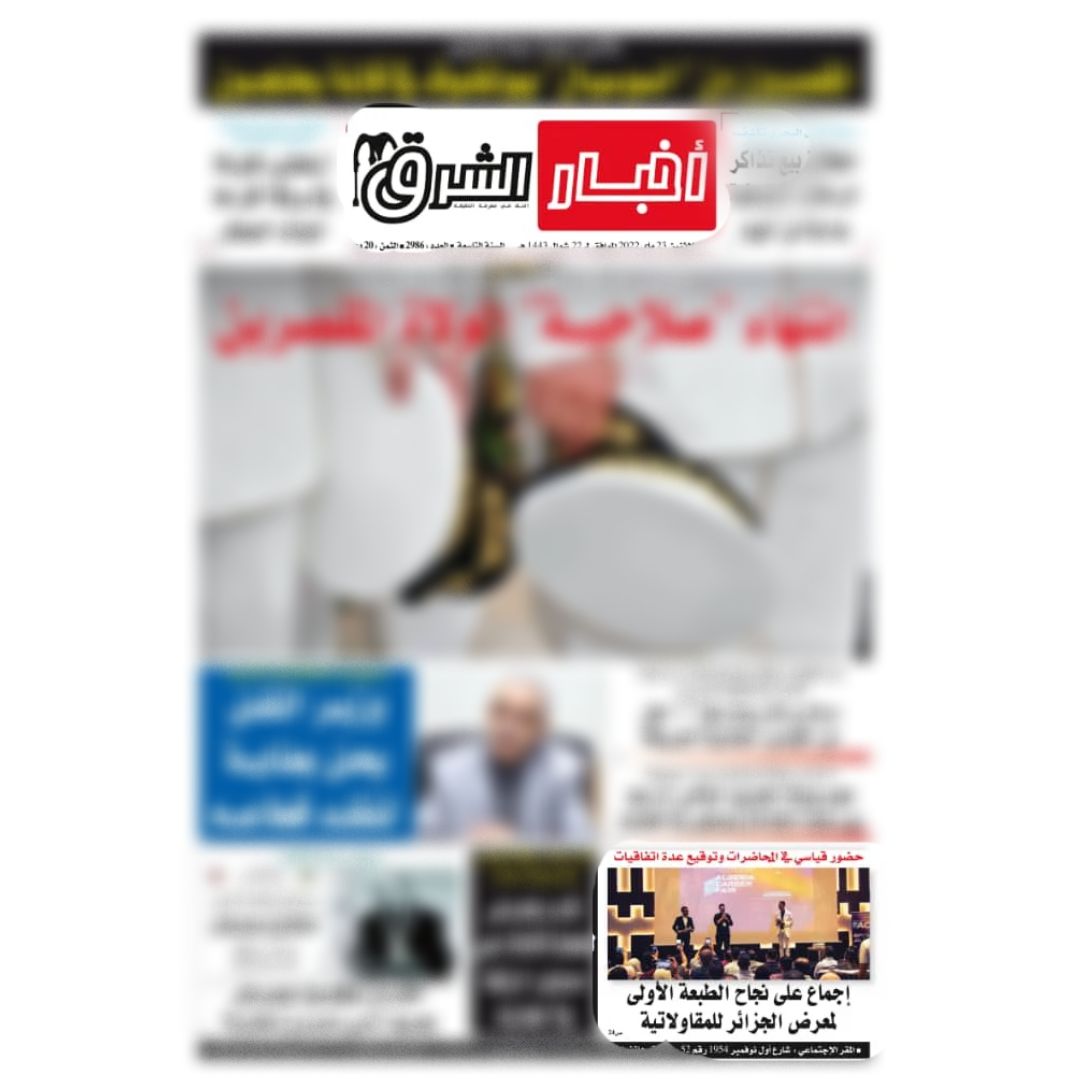 Parution presse ACF 2023, 25