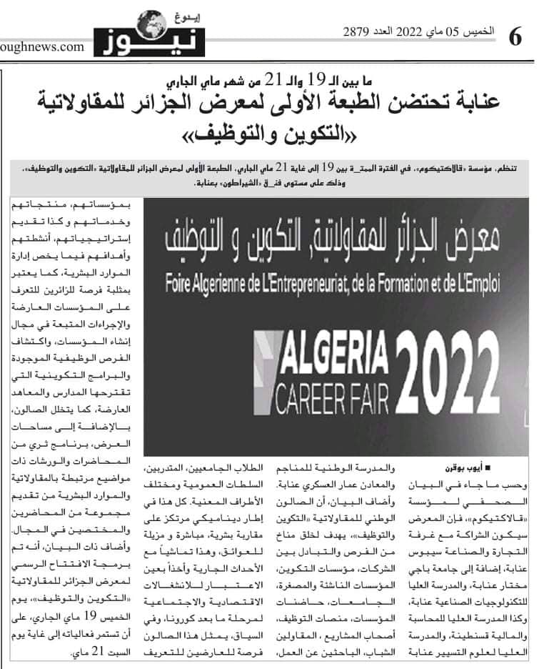 Parution presse ACF 2023, 2