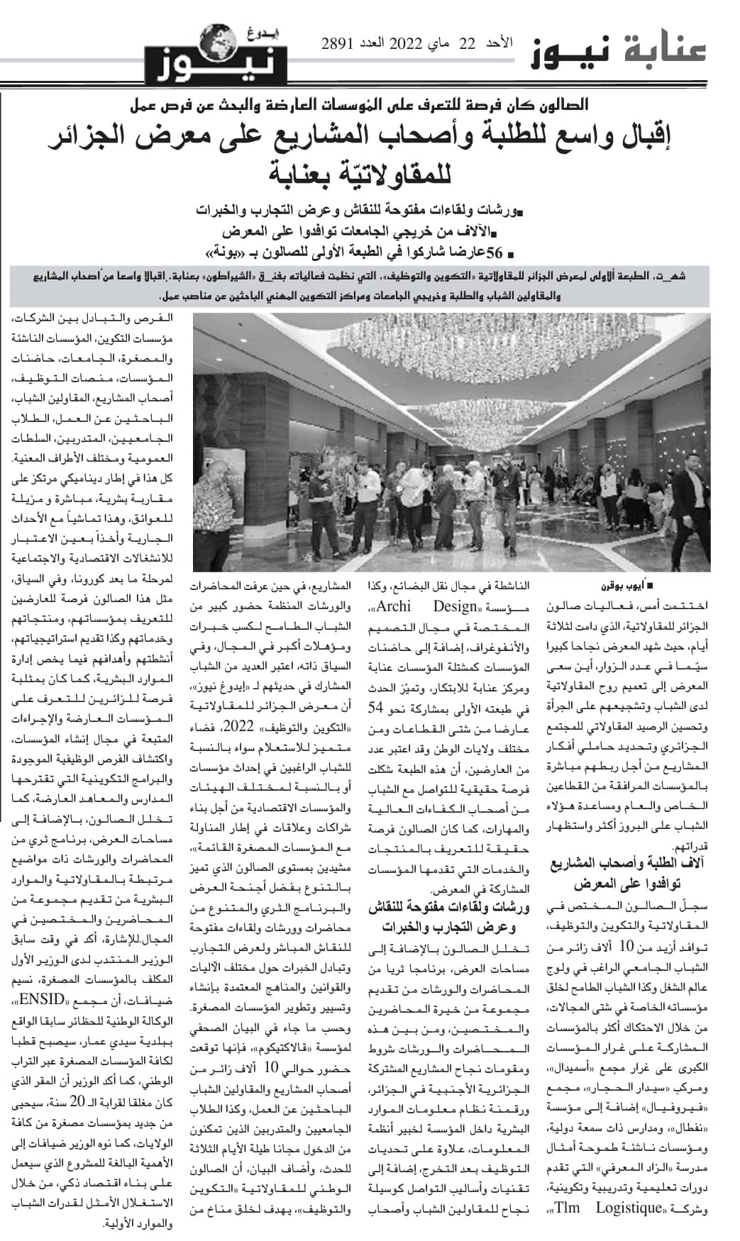 Parution presse ACF 2023, 3