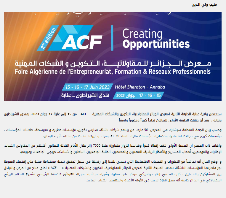 Parution presse ACF 2023, 5