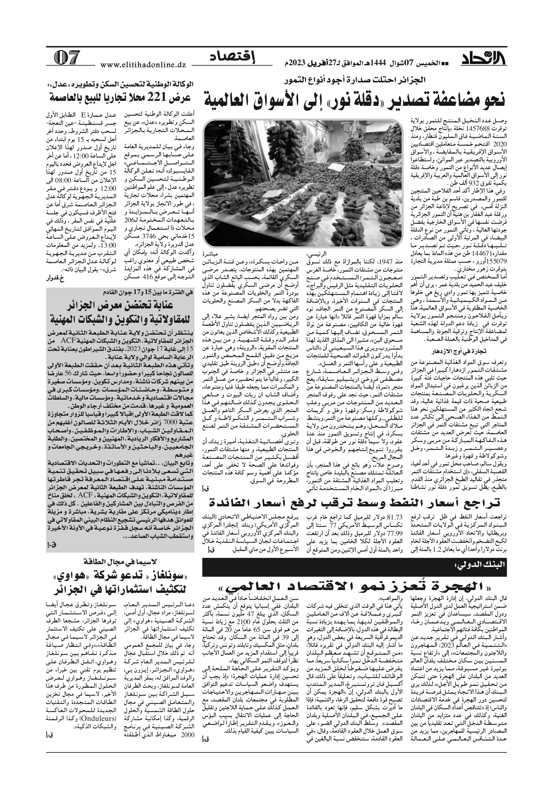 Parution presse ACF 2023, 8