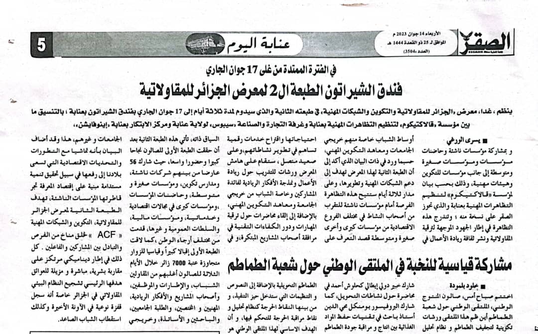 Parution presse ACF 2023, 6